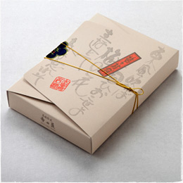 冷凍　梅ヶ枝餅　1箱(10個入り)
