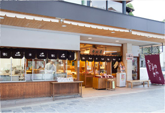 梅ヶ枝餅・飛梅漬の寺田屋